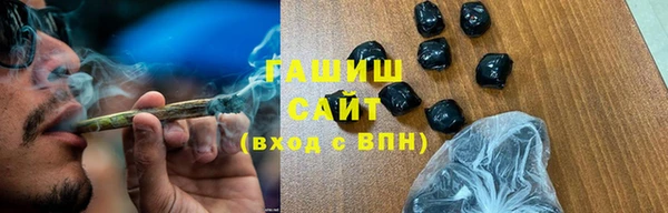 синтетический гашиш Богородск