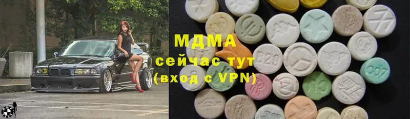 MDMA молли  Бийск 